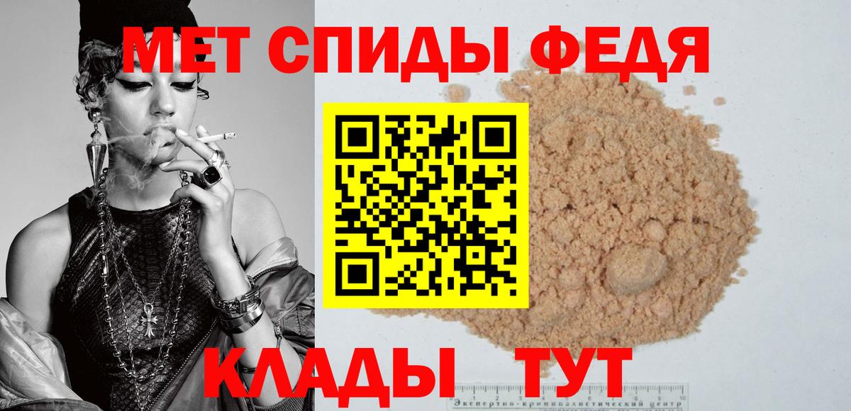 АМФ  АМФЕТАМИН Premium  Вход с VPN  Сертолово 