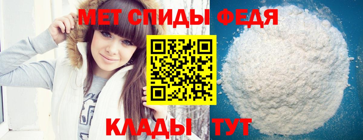 АМФЕТАМИН 98% Сертолово