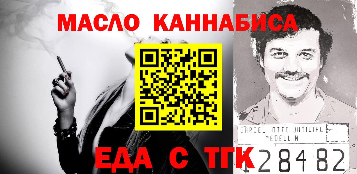 Canna-Cookies марихуана Сертолово