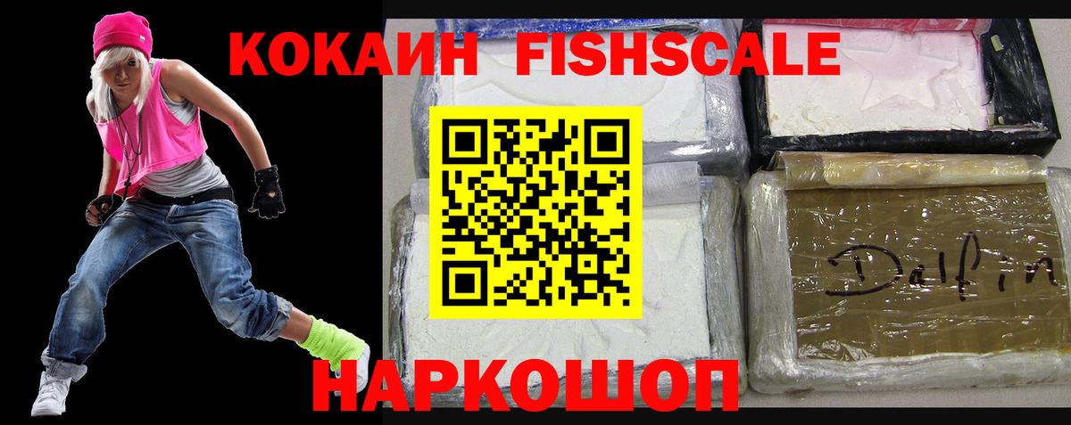Цена  ГАШ  Вход с VPN  Кокаин  Сертолово  APVP СОЛЬ кристаллы  МАРИХУАНА  Мефедрон кристаллы 