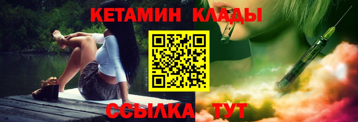 ссылка на мегу зеркало  КЕТАМИН VHQ  Сертолово  Вход с VPN  КЕТАМИН VHQ 