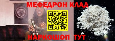 кокаин перу Обь