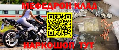 наркотики Обнинск