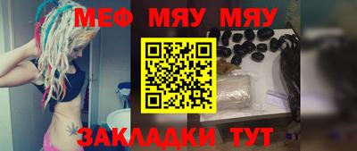 МДПВ Новокубанск