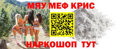 наркотики Обнинск