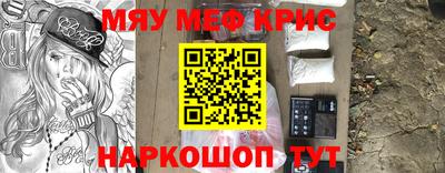 кокаин перу Обь