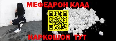 наркотики Обнинск