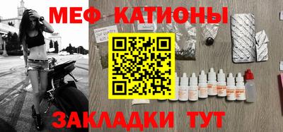 кокс Новозыбков