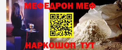 наркотики Обнинск