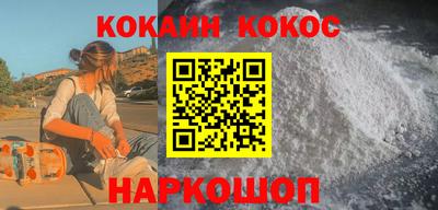 кокаин премиум Нягань