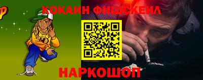 наркотики Обнинск