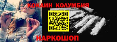 кокаин премиум Нягань