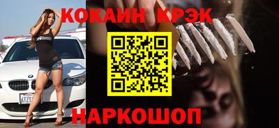 кокаин перу Обь