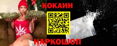 кокаин премиум Нягань