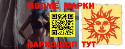 наркотики Обнинск