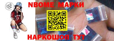 кокаин перу Обь