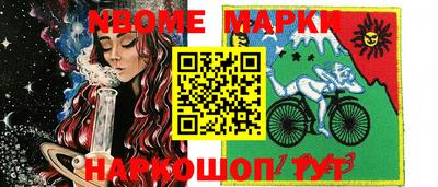 кокаин перу Новодвинск