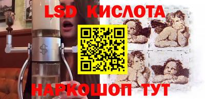 кокаин перу Обь
