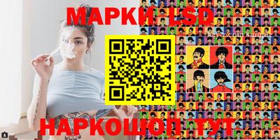 кокаин перу Обь