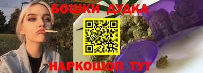 наркотики Обнинск