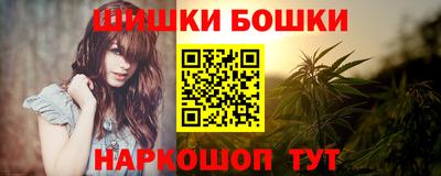 наркотики Обнинск