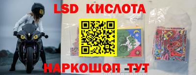 кокаин перу Обь
