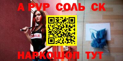 кокаин перу Обь