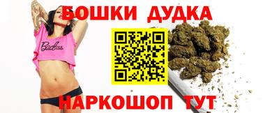 наркотики Обнинск