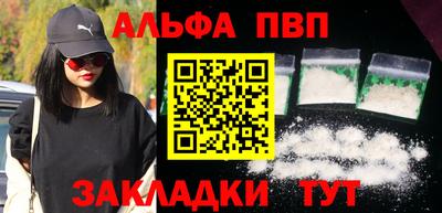 наркотики Обнинск