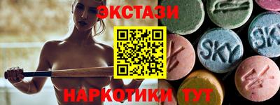 наркотики Обнинск