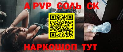 кокаин перу Новодвинск