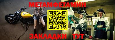 наркотики Обнинск