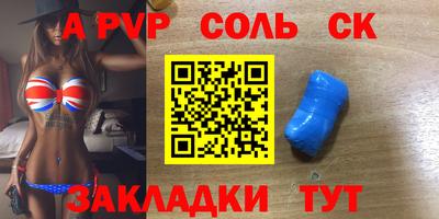 кокаин перу Новодвинск