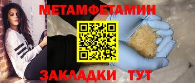 кокс Новозыбков
