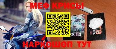 наркотики Обнинск