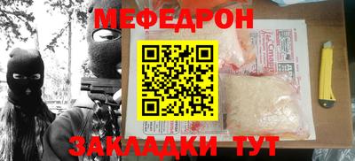 кокаин премиум Нягань