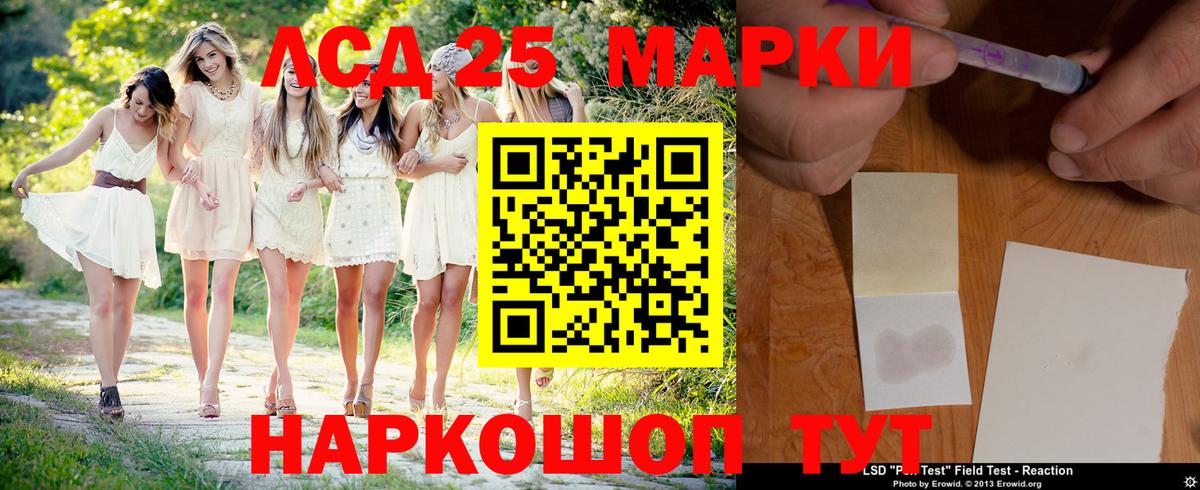 ЛСД экстази ecstasy Сертолово