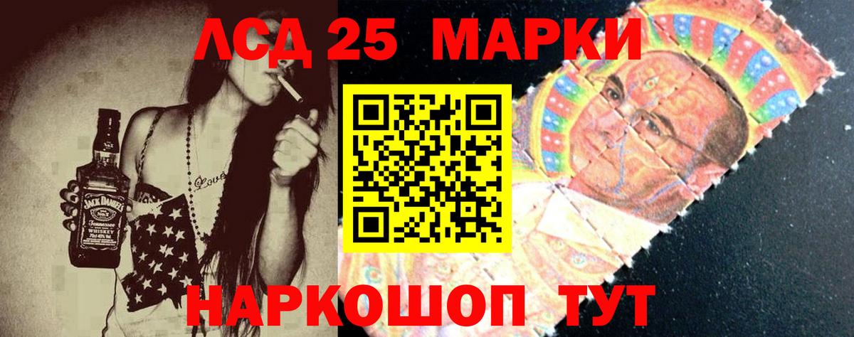 LSD-25 экстази ecstasy  Вход с VPN  LSD-25 экстази  Сертолово  LSD-25 экстази кислота 