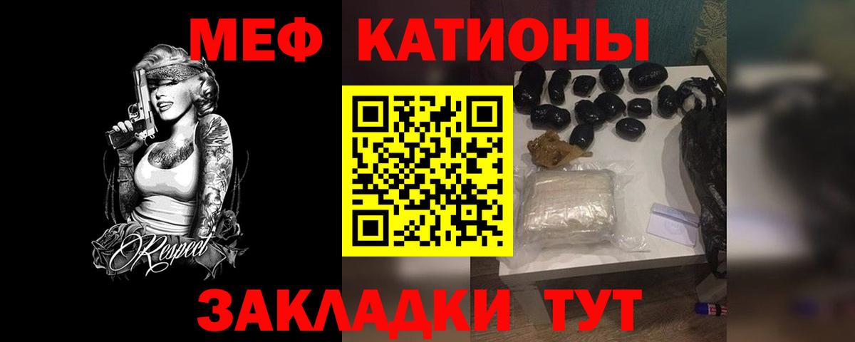 наркотики  Меф мука  Вход с VPN  Сертолово  МЕФ 