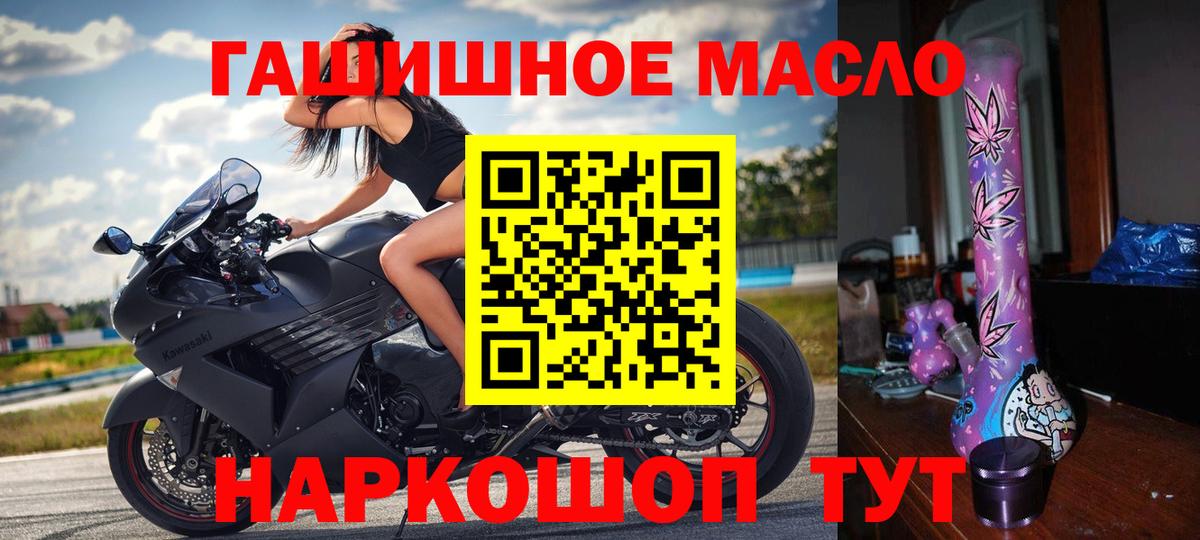 Дистиллят ТГК вейп Сертолово