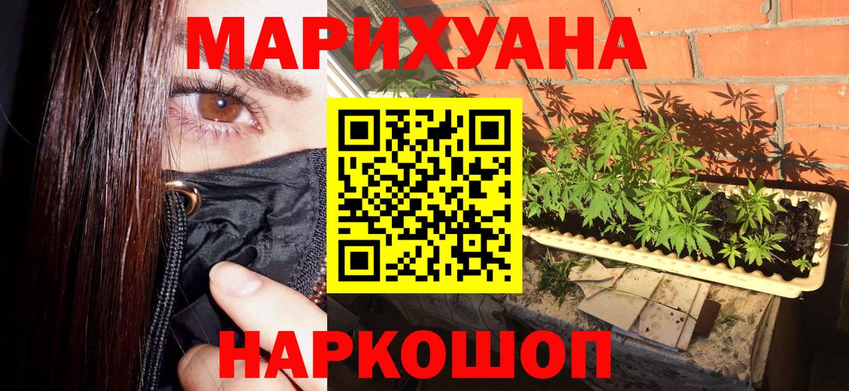 КОКАИН Сертолово