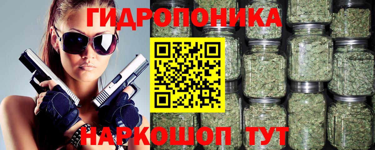 Марихуана Amnesia  Канабис Ganja  Конопля VHQ  Вход с VPN  Канабис AK-47  Сертолово 